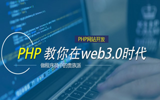 绥化 ,php声明和调用变量的符号是什么？